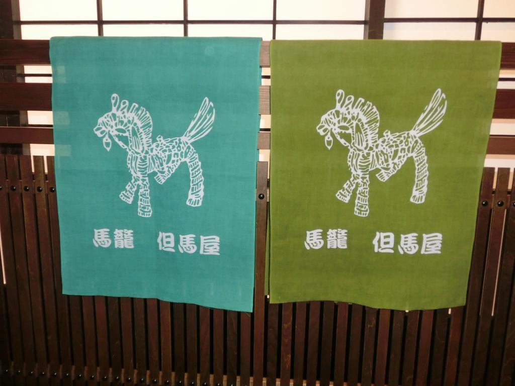 Tajimaya Nakatsugawa Zewnętrze zdjęcie